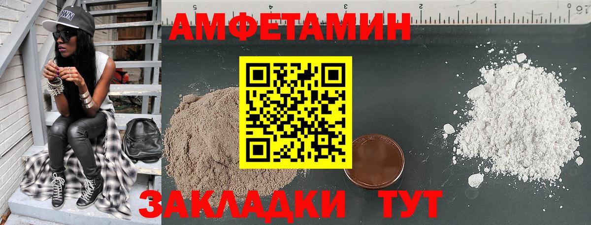 АМФ 98% Саянск