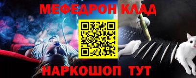 ALPHA-PVP Можайск