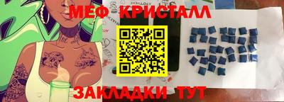 гидра Моздок