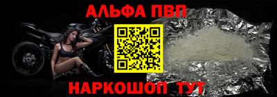 гидра Моздок