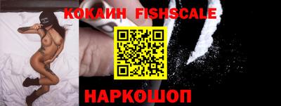 ALPHA-PVP Можайск
