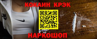ALPHA-PVP Можайск