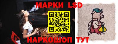 гидра Моздок