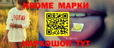 гидра Моздок
