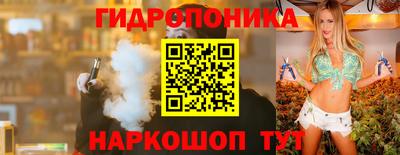 гидра Моздок