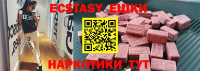 альфа пвп VHQ Можга
