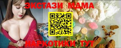 ALPHA-PVP Можайск