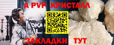 альфа пвп VHQ Можга