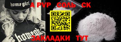 альфа пвп VHQ Можга