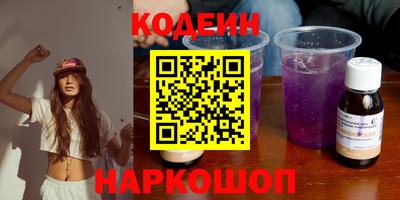 ALPHA-PVP Можайск