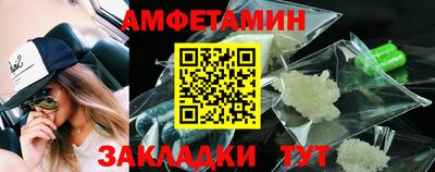 ALPHA-PVP Можайск
