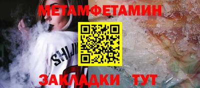 гидра Моздок