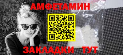 гидра Моздок