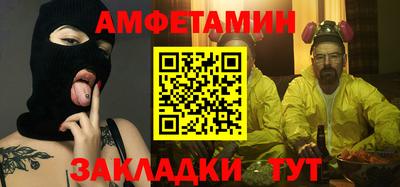 ALPHA-PVP Можайск