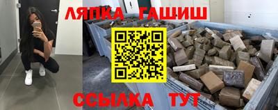индика Наро-Фоминск