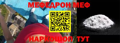 ALPHA-PVP Можайск