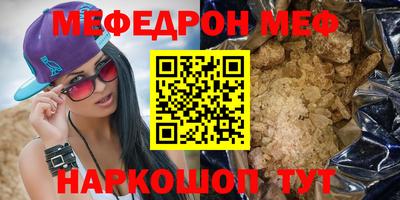 гидра Моздок