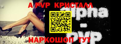 гидра Моздок