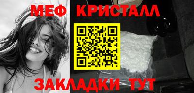 ALPHA-PVP Можайск