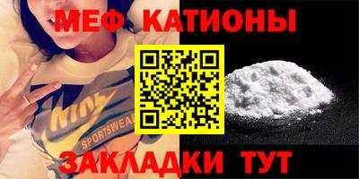 прущий лед Нальчик
