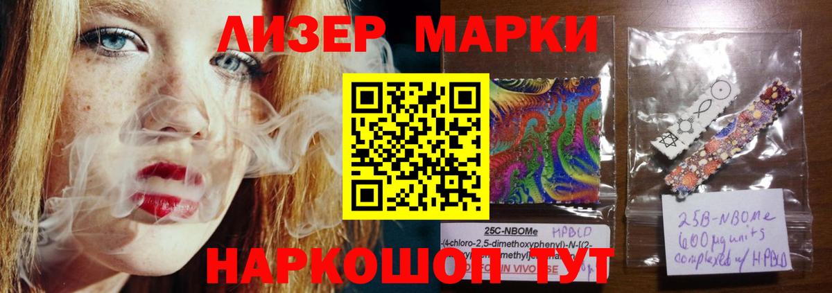 LSD-25 экстази кислота  Вход с VPN  OMG онион  Саянск 