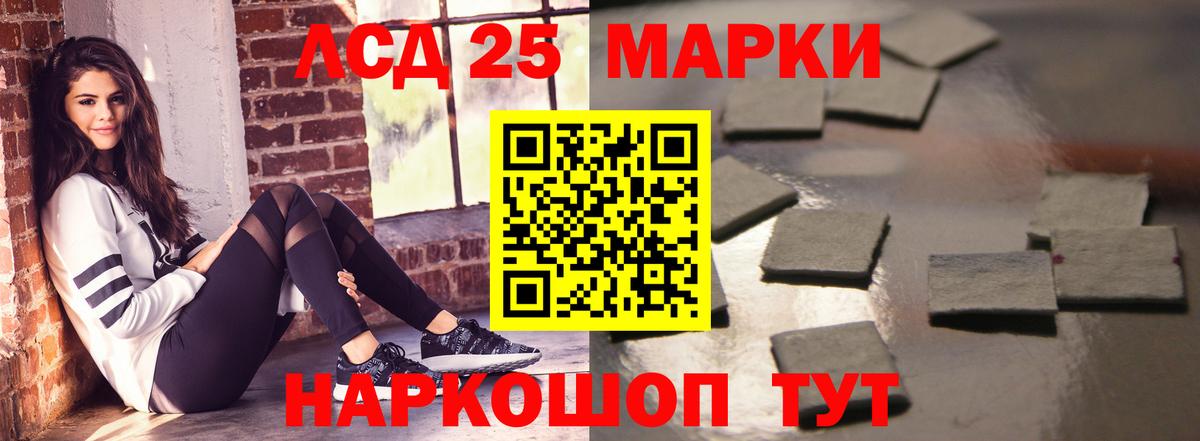 ЛСД экстази ecstasy Саянск
