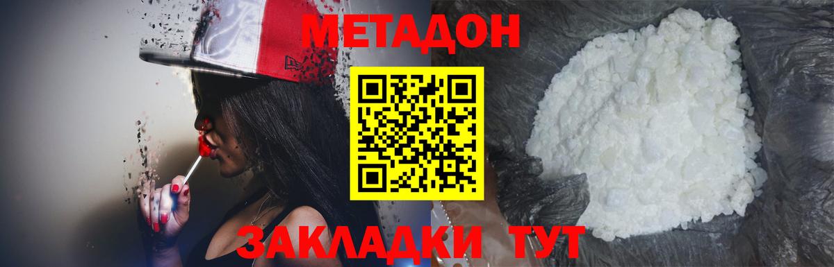 Гашиш  Cocaine  Конопля  Саянск  Вход с VPN  Мефедрон кристаллы 