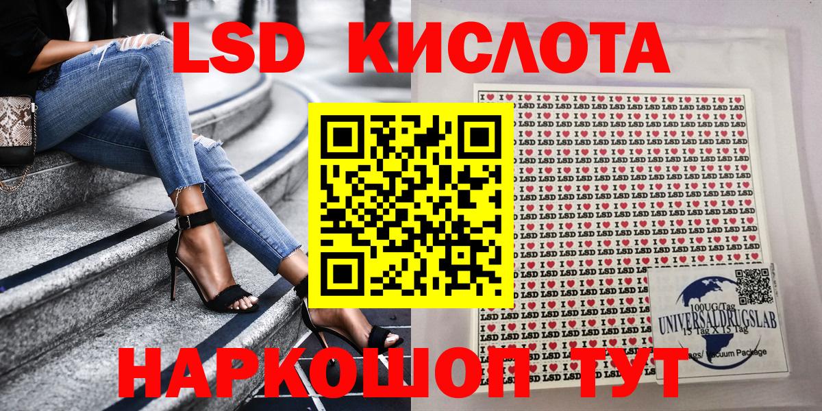 Марки NBOMe 1,8мг  Марки N-bome  Саянск  Вход с VPN 