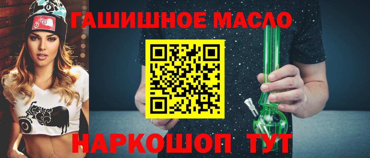 ТГК концентрат Саянск