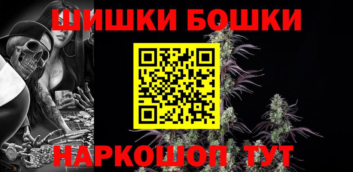 Марихуана гибрид  Вход с VPN  Саянск  Марихуана VHQ  Канабис семена 